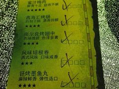 iphone_upload_pic-鑫海汇自助烧烤(凯德广场学府店)