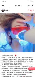 -优加东京秀烫染SALON