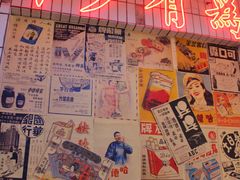 -四小区火锅·巷子里的重庆火锅(花照壁店)