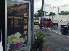 -ZF Seafood Restaurant 卓峰海鲜餐