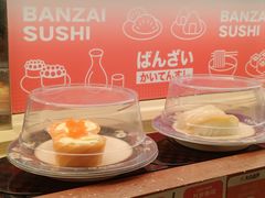 -万岁寿司(万国店)