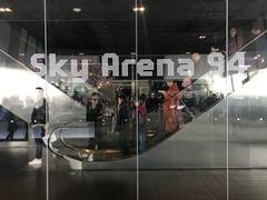 -上海环球金融中心云端足球盛典