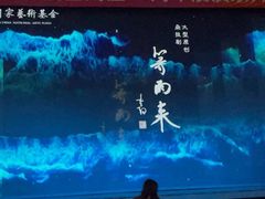 -福州大戏院