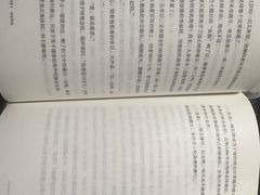 -百新书局(尚悦湾店)