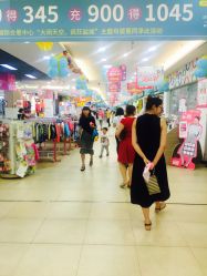 -孩子王(盐城宝龙广场店)