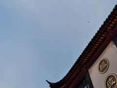 -豫园
