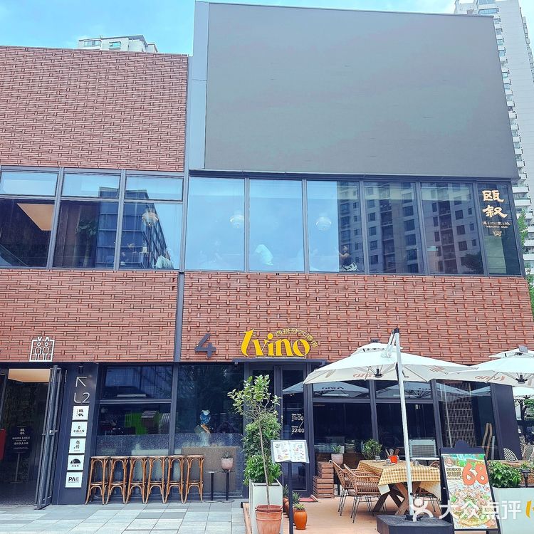 瓯叙·温州菜空降魔都