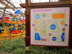 -南宫五洲植物乐园