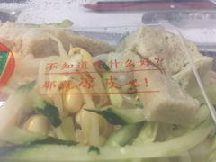 -秦人美食(区庄店)