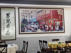 -金鸡厨房(夏湾店)