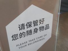 -星巴克(来福士办公楼店)