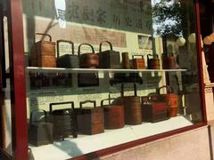 -老厨家(友谊路总店)