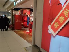 -凯德MALL(西直门店)