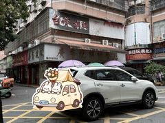 -广香烧腊快餐店