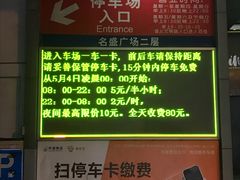 -名盛广场(天河城百货北京路分店)