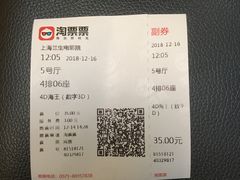 -中影国际影城(兰生大厦CINITY LED店)