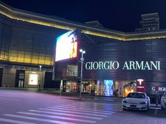 -Emporio Armani(skp店)