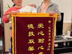 -汇慈安·高端自营月嫂(武汉月子尊享店)