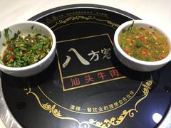 -八方客汕头火锅·牛肉·卤水(福保店)