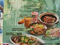 -金湖港式餐厅(建外店)