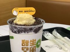 -丹礼糖甜品