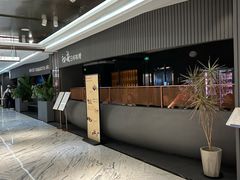 -初花·日本料理