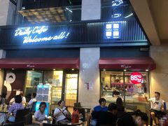 门面-85度C(厦门中华城新店)
