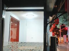 门面-门框胡同百年卤煮(新街口店)