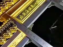 -北黄海温泉度假村