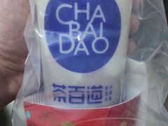 -茶百道(二七万达店)