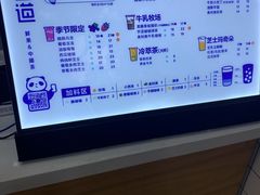 -茶百道(翠柏店)