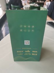 -空中一号宴会厅(信合大厦店)