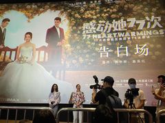 -英皇电影城(平安金融中心IMAX激光店)
