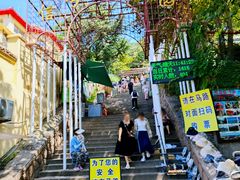 -信号山公园