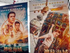 -百丽宫影城(CGS激光苏宁广场店)