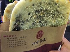 -阿甘锅盔(中关村食宝街店)
