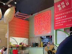 -采椰郎椰子鸡·脆皮鸡火锅(融创茂店)