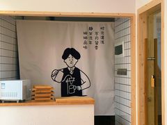 -simple hut简屋咖啡
