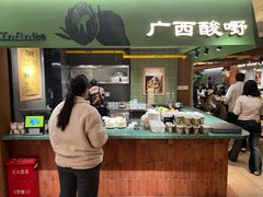 -水平有限广西米粉·广西风味集(五道口店)