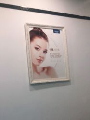 -蕾特恩专业祛痘国际连锁