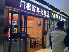 -好世界商业广场(北京国际中心店)