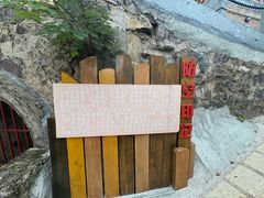 -佛山华盖山公园
