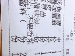 -洪氏嗨捞·广东猪肚鸡·椰子鸡火锅(西咸万象城店)