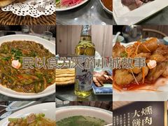 -山南熏肉大饼(辽菜旗舰店)