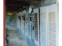 -顺峰山公园