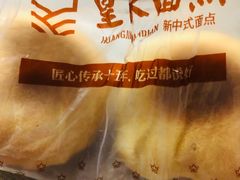 -皇家面点(南沙街店)