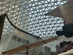 -视博茶点(美狮美高梅店)