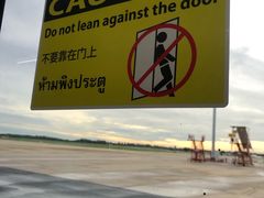-曼谷素万那普国际机场