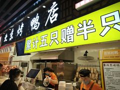 -大东门农贸市场(东顺城街)