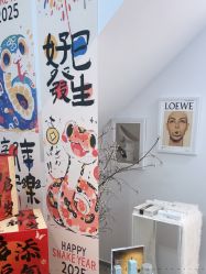 -YouYoung 幼颜·科技美肤中心